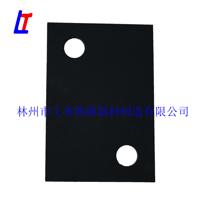 EVA轨下垫板 橡胶垫板